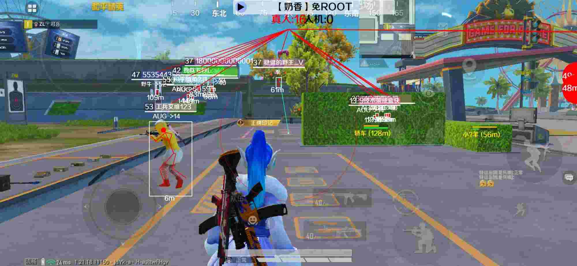 和平精英辅助《布丁》改名《奶香》依旧稳定中 - 和平精英辅助网站免费版下载辅助预览图